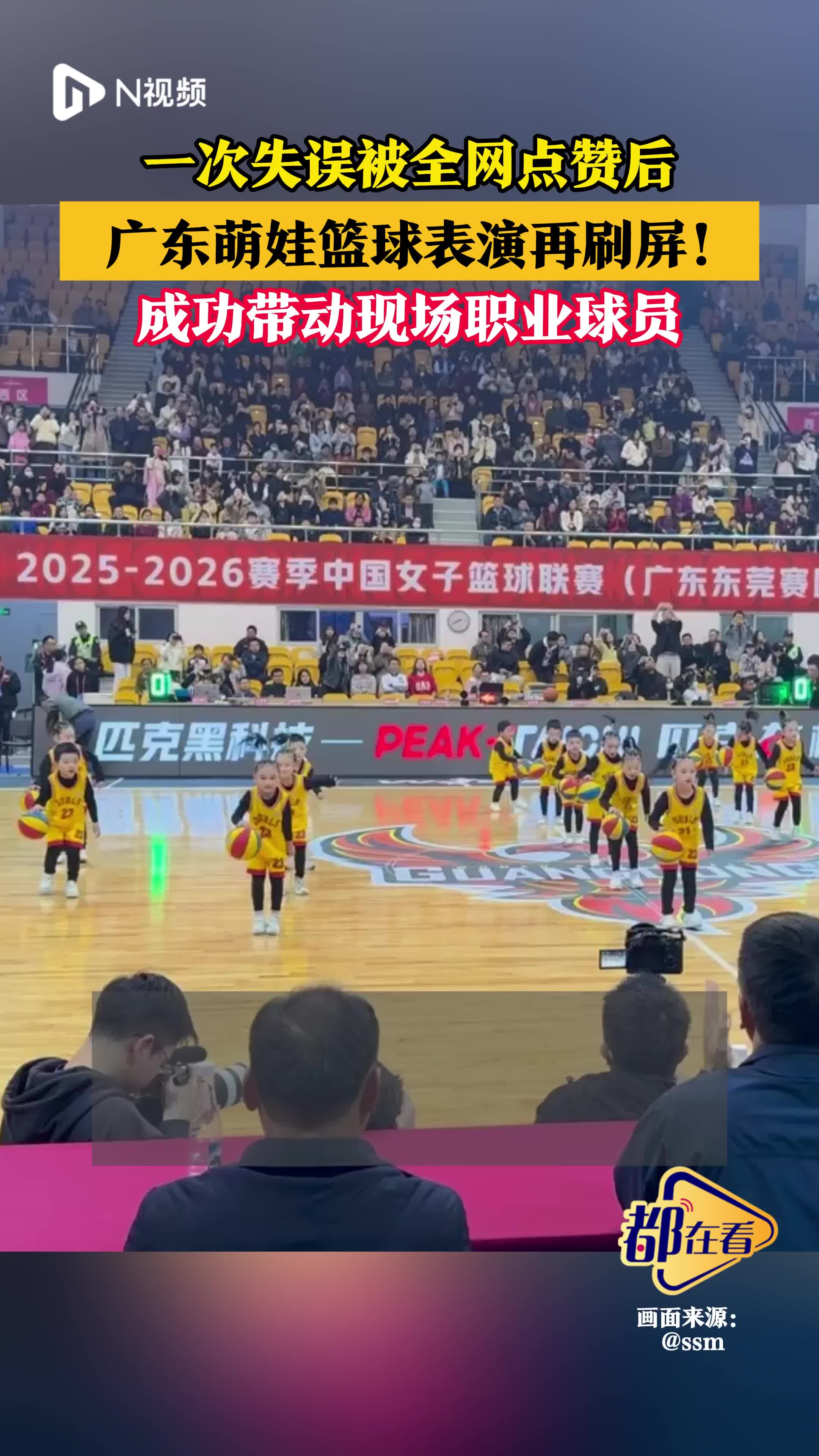 南都视频分享页