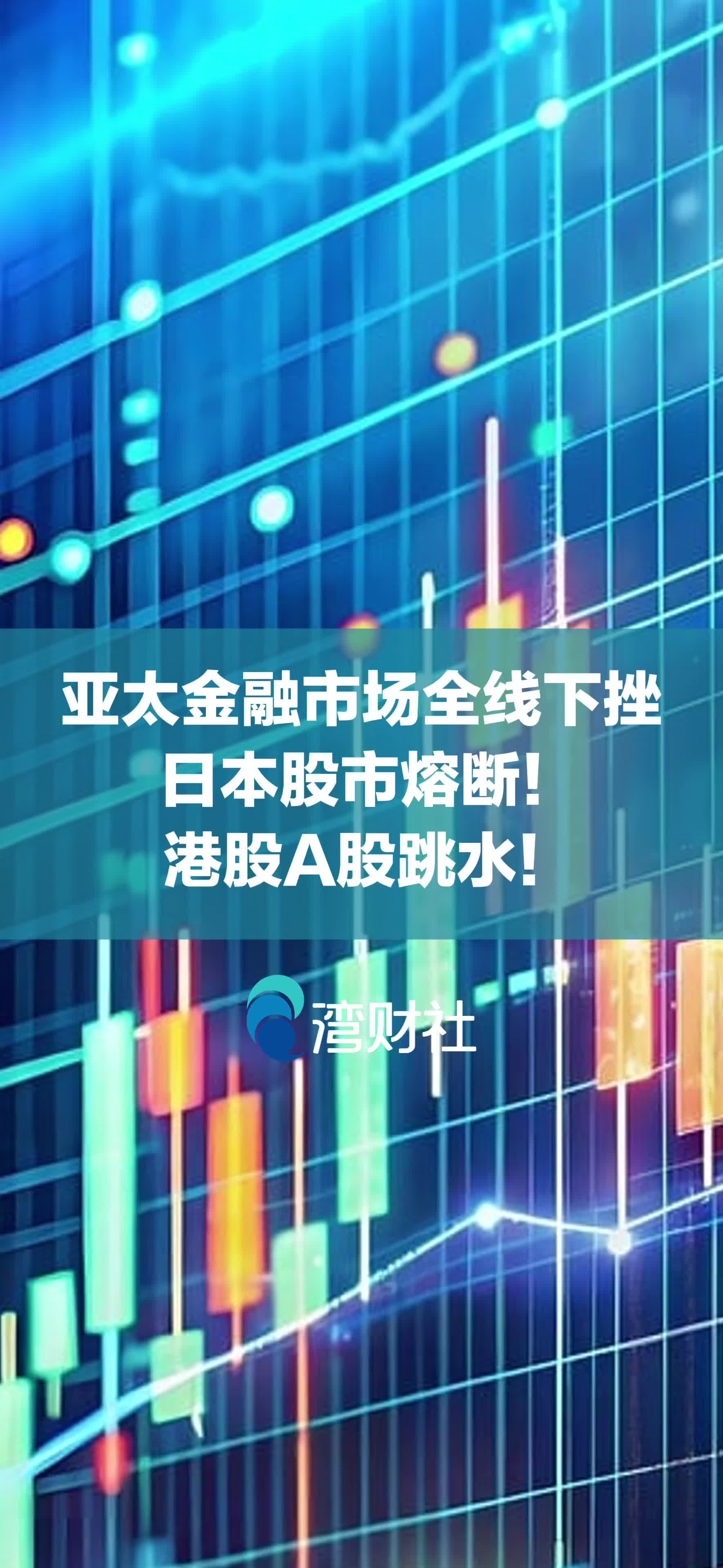 南都视频分享页