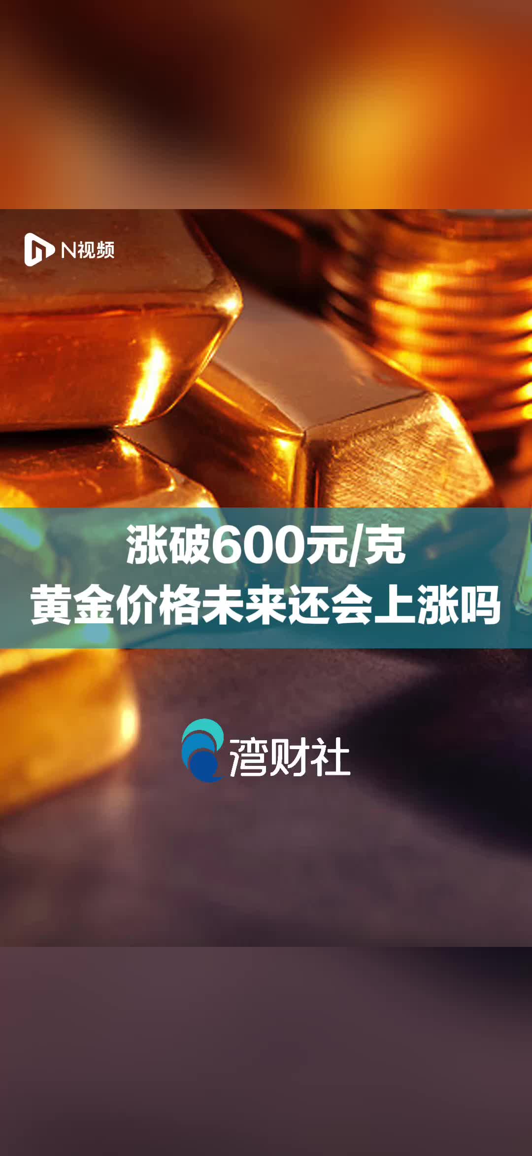 南都视频分享页