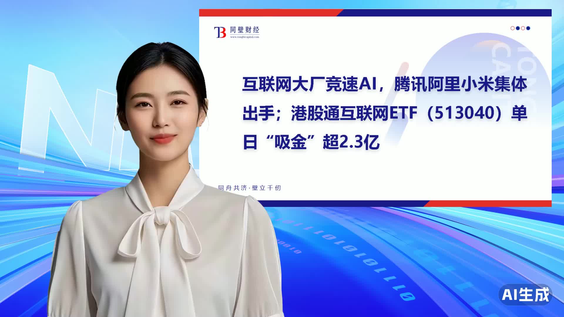 南都视频分享页