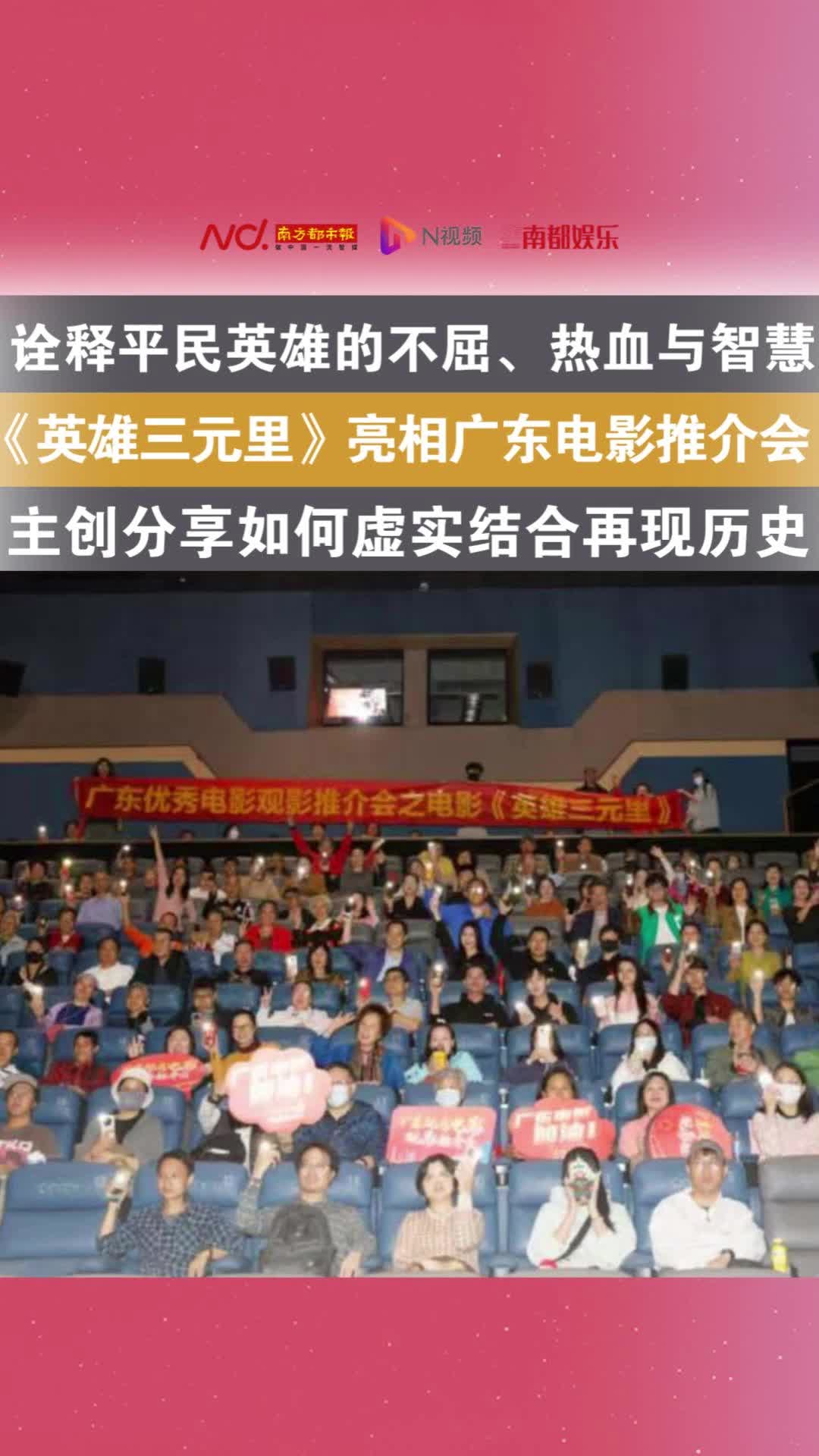 南都视频分享页