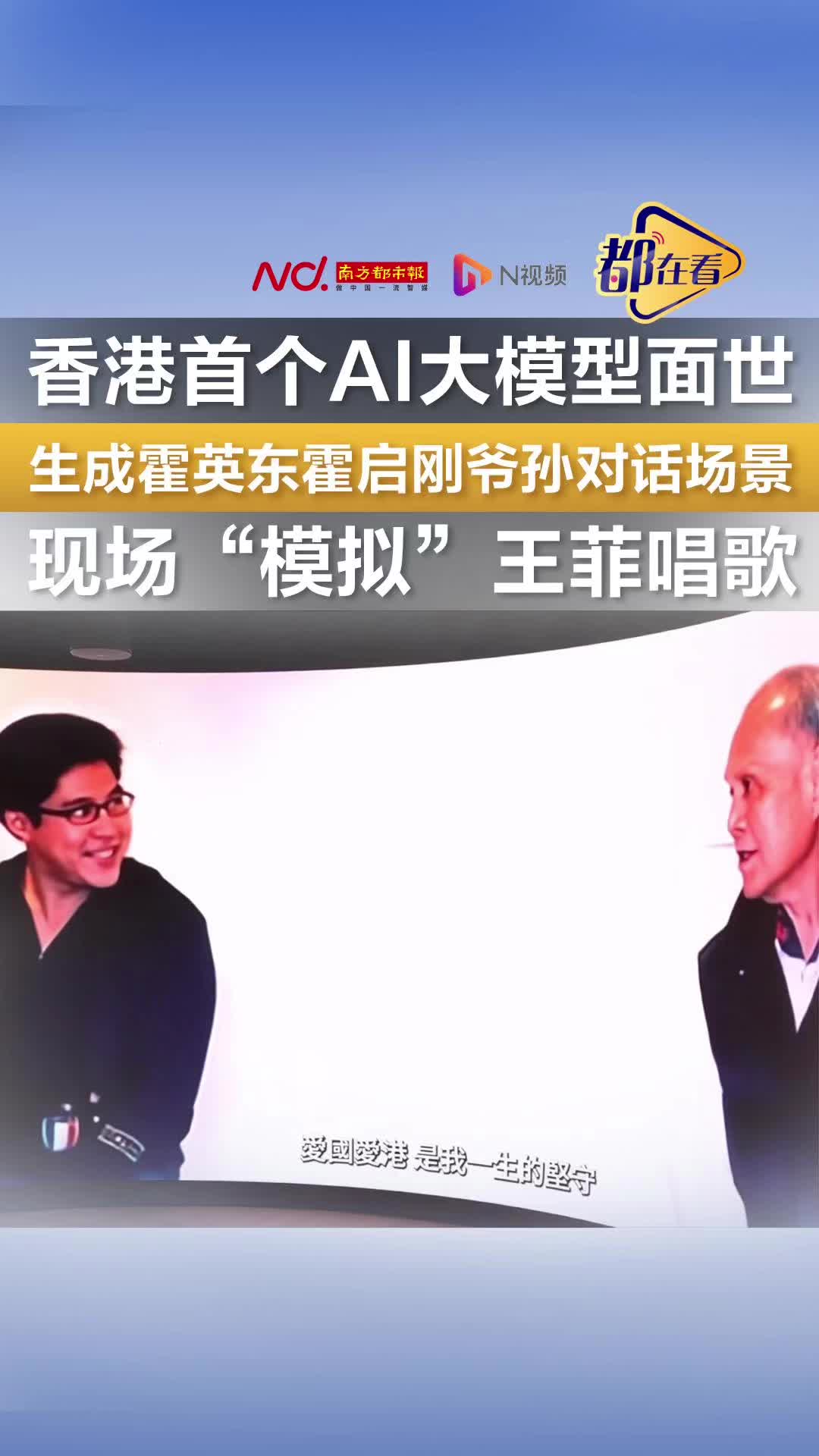 南都视频分享页